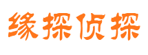 金凤市侦探调查公司